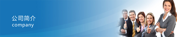 　鄭州市同鑫建材科技有限公司